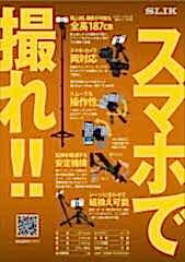 Slik GX-S StandPod Ayaklı Monopod (Telefon Adaptörlü)